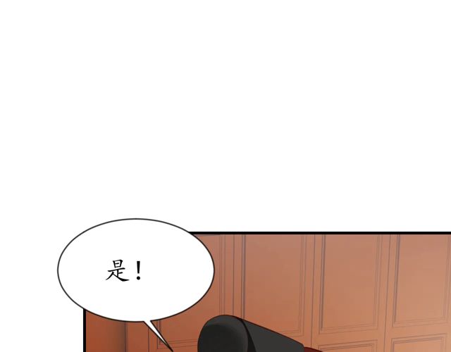 第85话 从容迎战32