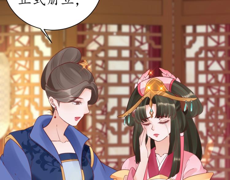 第36话 战争升级！94