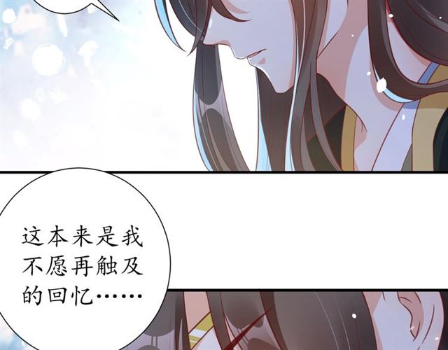 第75话 榆木疙瘩73