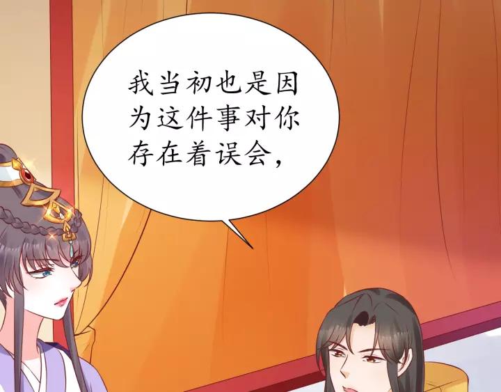 第63话 还好是你35