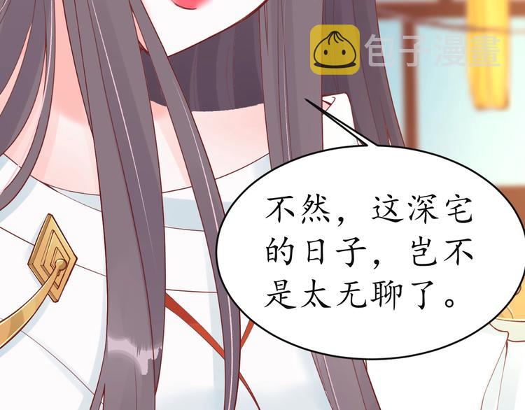 第12话 青楼捉奸？47