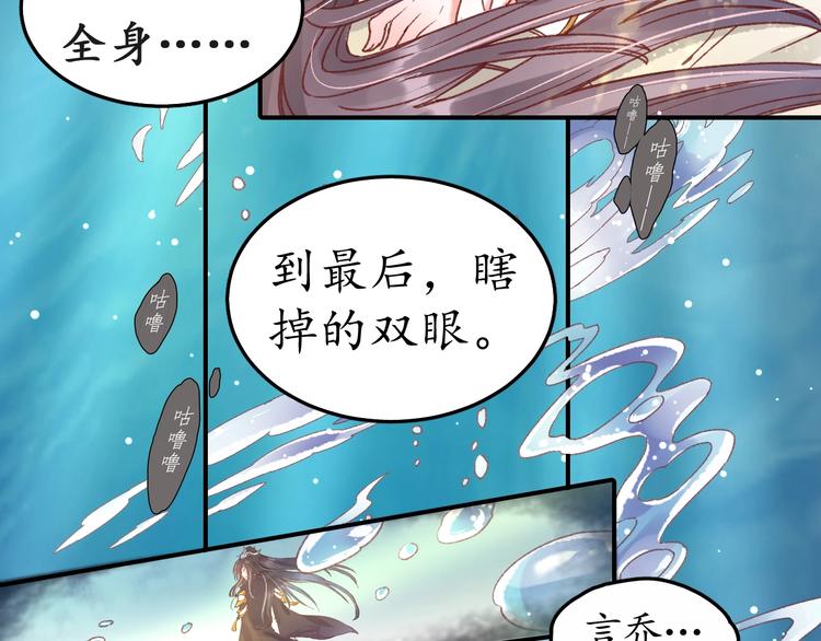 第4话 剧毒礼物83