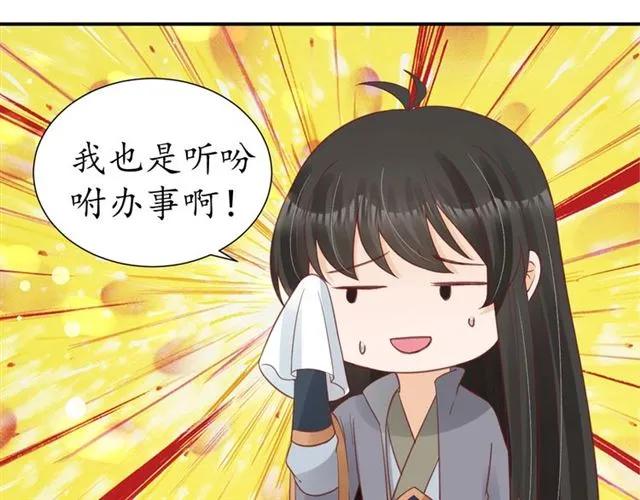 第50话 黄粱一梦92