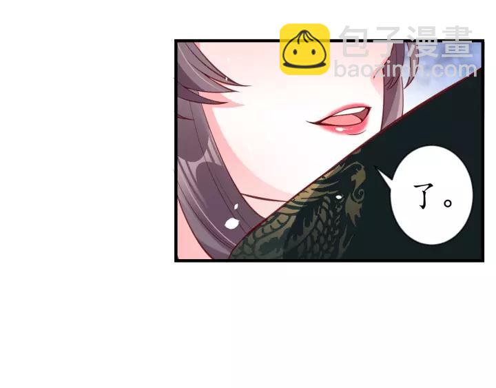 第86话 你输了53