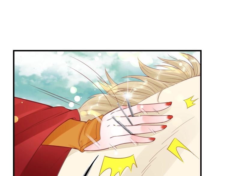 第33话 茵柔出手74