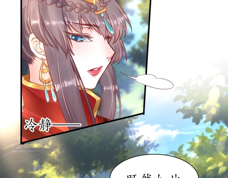 第34话 将错就错18