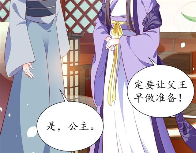 第71话 你是我的83