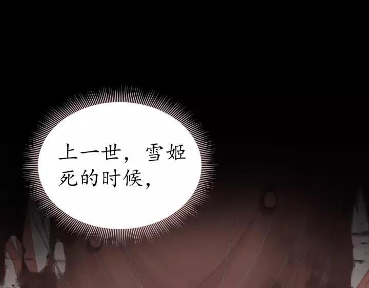 第62话 前尘往事102