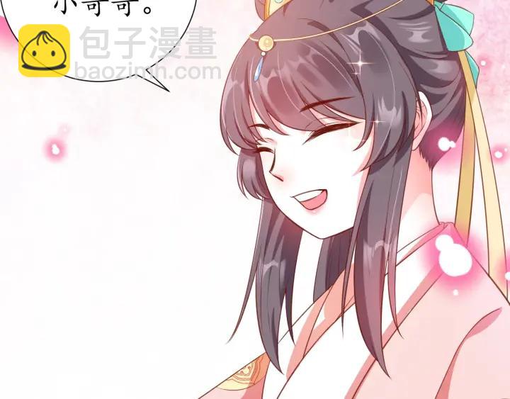 第56话 太子的黑化129