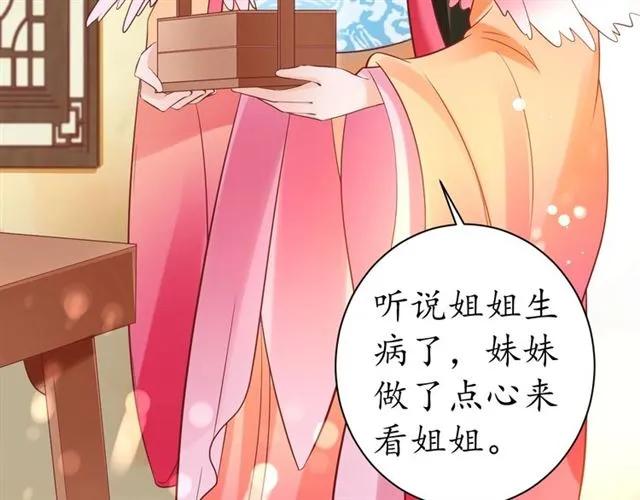 第44话 吐血晕倒106