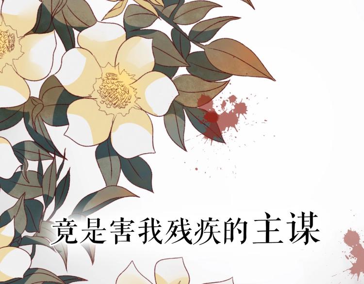 序章  复仇好戏才刚刚开始11