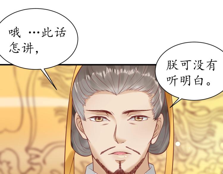 第36话 战争升级！41