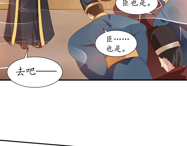第81话 当面对质141