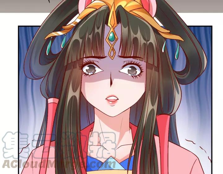 第69话 孩子不是太子的？?146