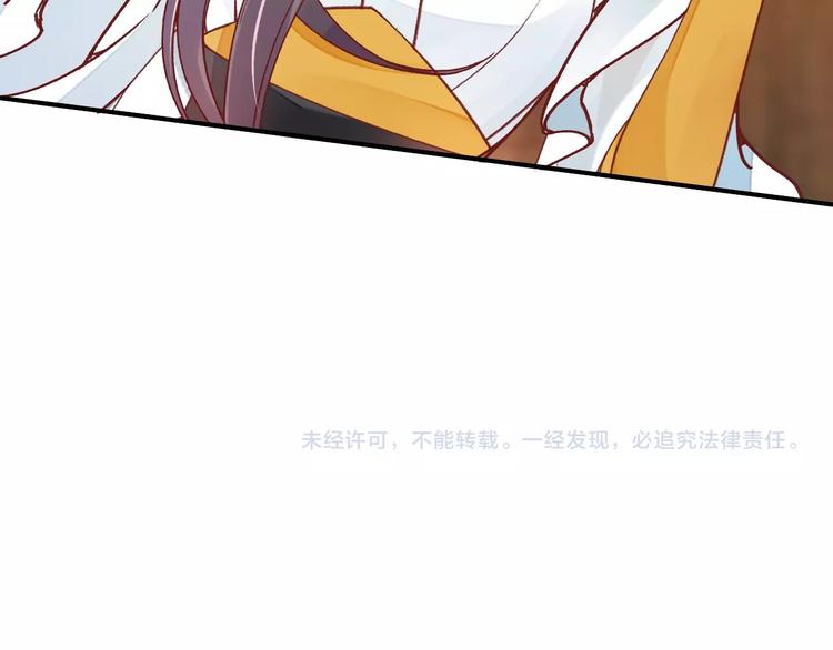 第16话 求我救她？94