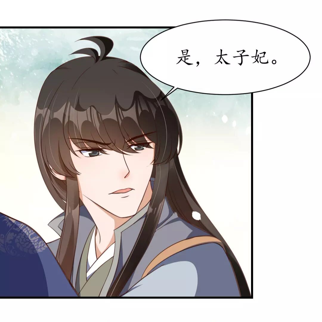 第95话 西域女王24