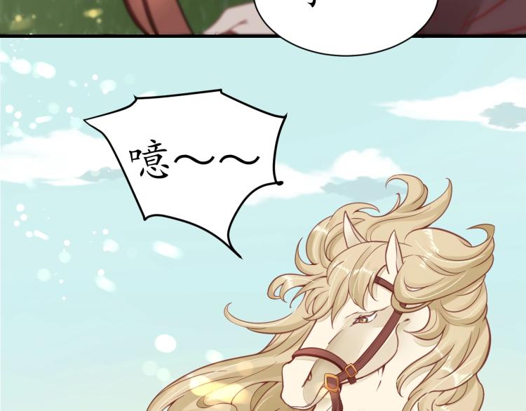 第33话 茵柔出手48