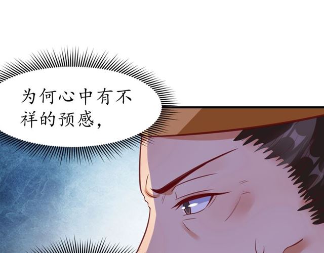 第81话 当面对质45
