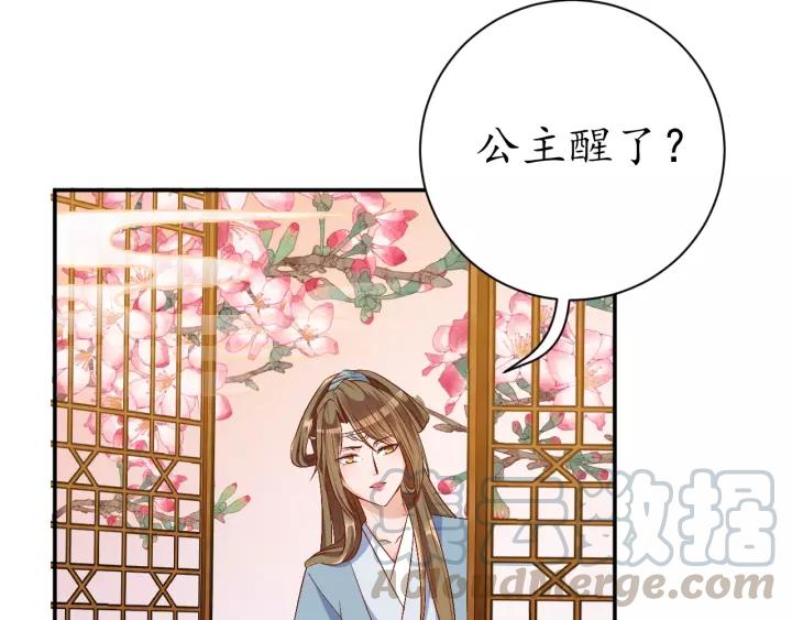 第68话 甩锅失败10
