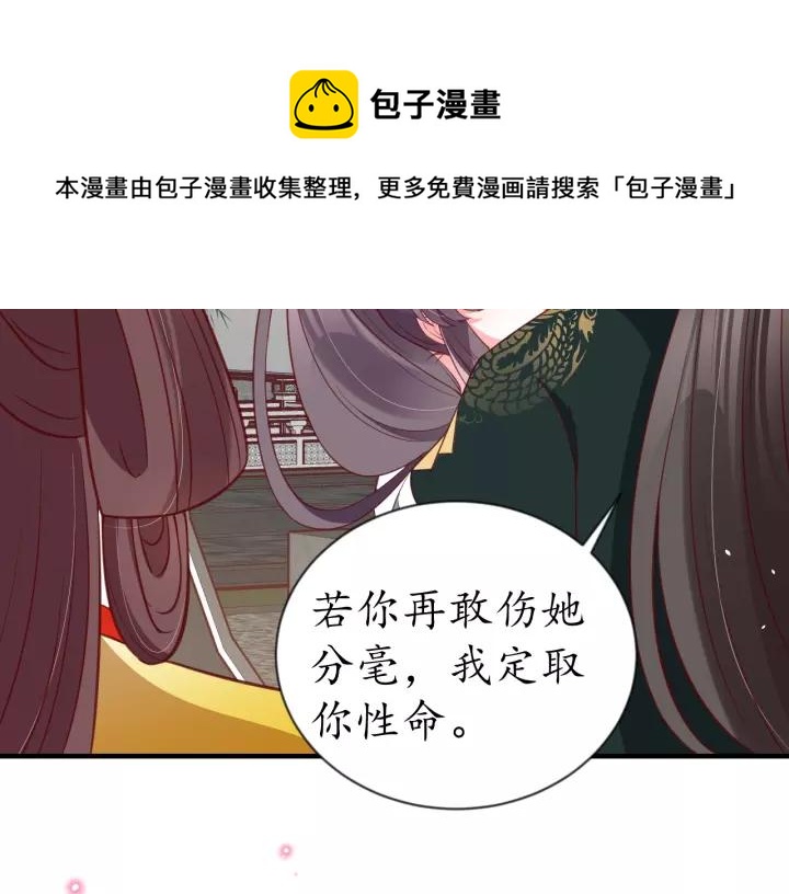 第86话 你输了49