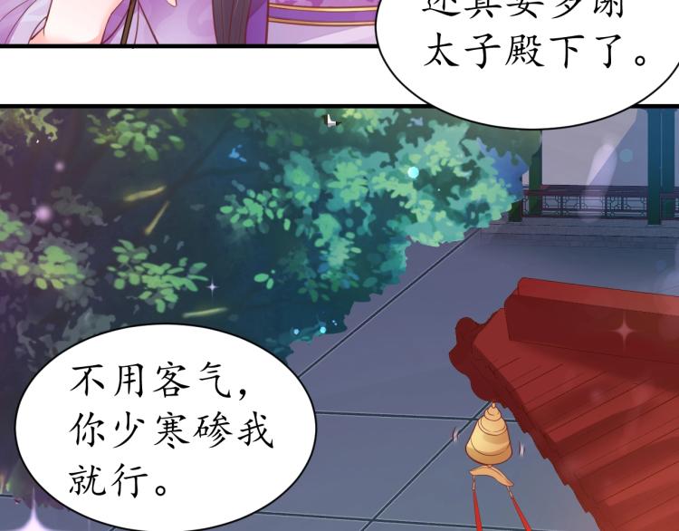 第35话 看你嘴硬到几时96