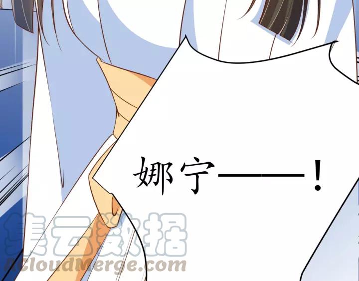 第66话 主动挑衅56