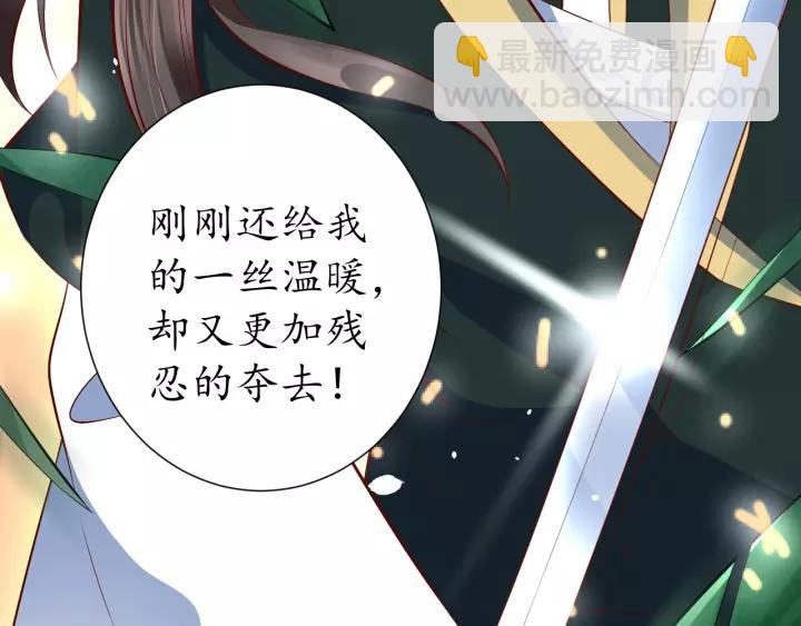 第66话 主动挑衅66