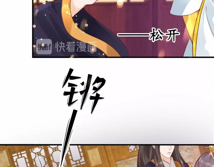 第27话 了断21