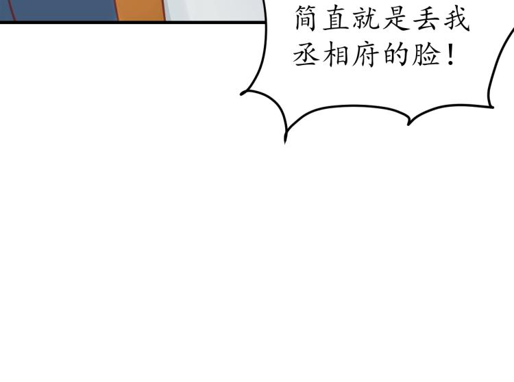 第36话 战争升级！80