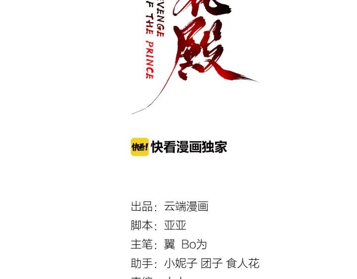 第54话 充满爱意的眼神?1