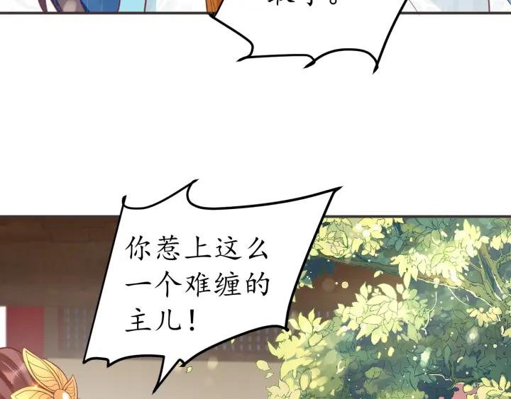 第41话 自投罗网63
