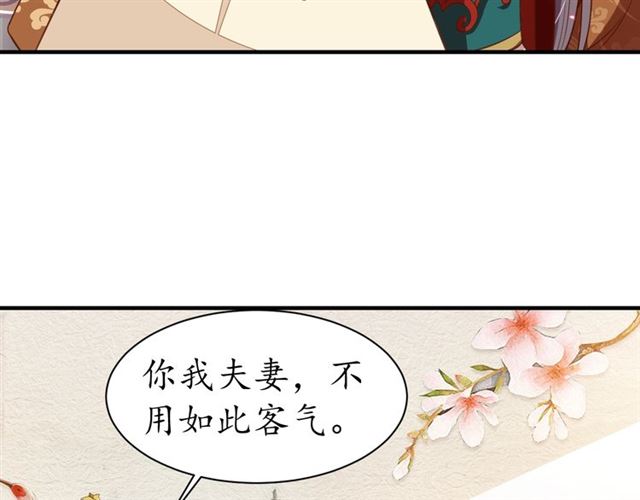 第83话 第3个条件，和离67