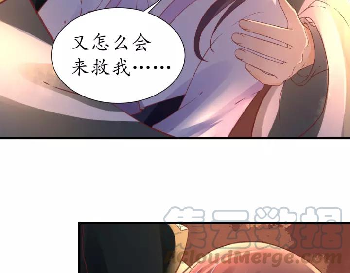 第62话 前尘往事55