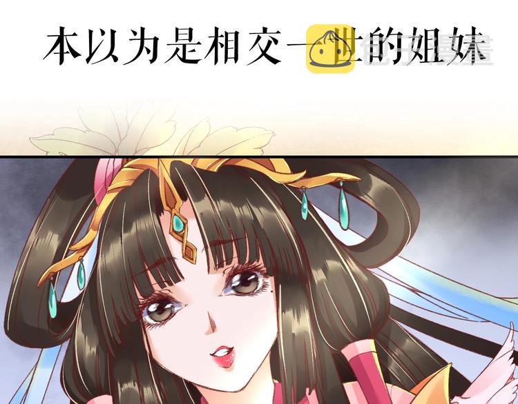 序章  复仇好戏才刚刚开始21