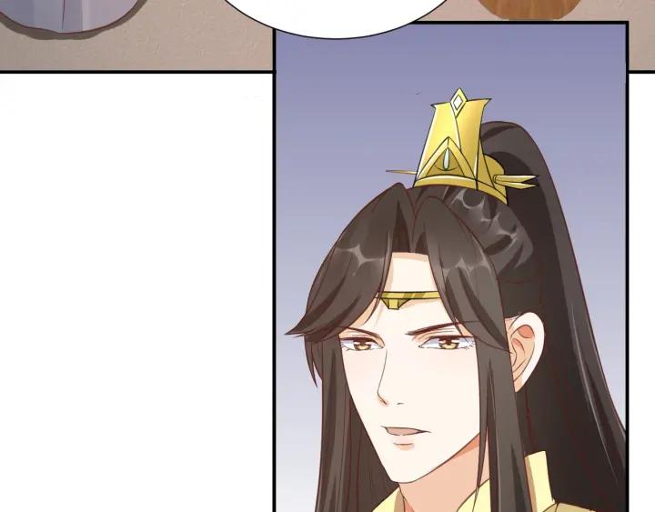第53话 太子的白月光88