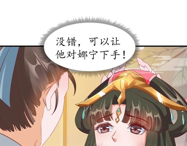 第81话 当面对质84