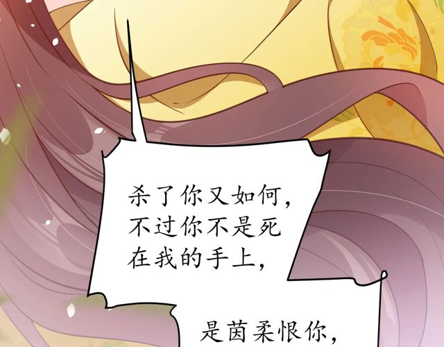 第86话 你输了27