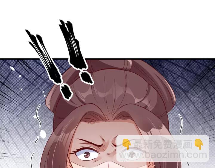 第86话 你输了54