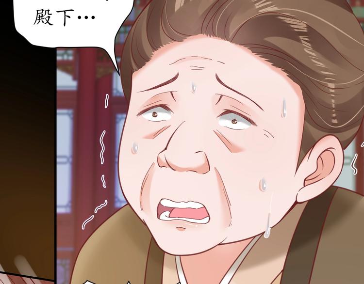 第25话 我们来日方长！21