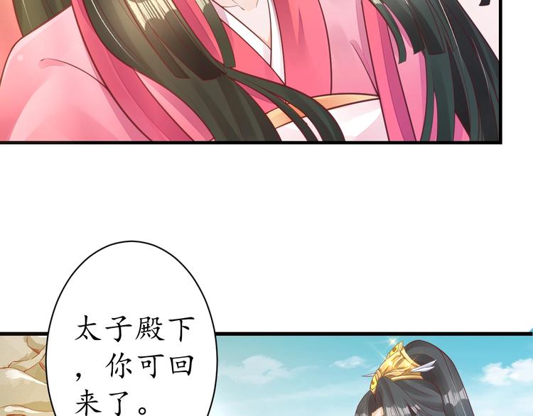 第14话 管好你的小情人儿13