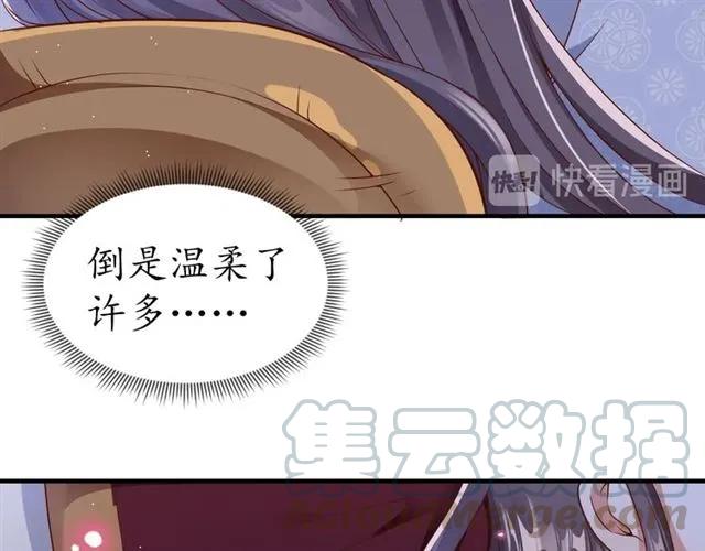 第48话 美人在怀70