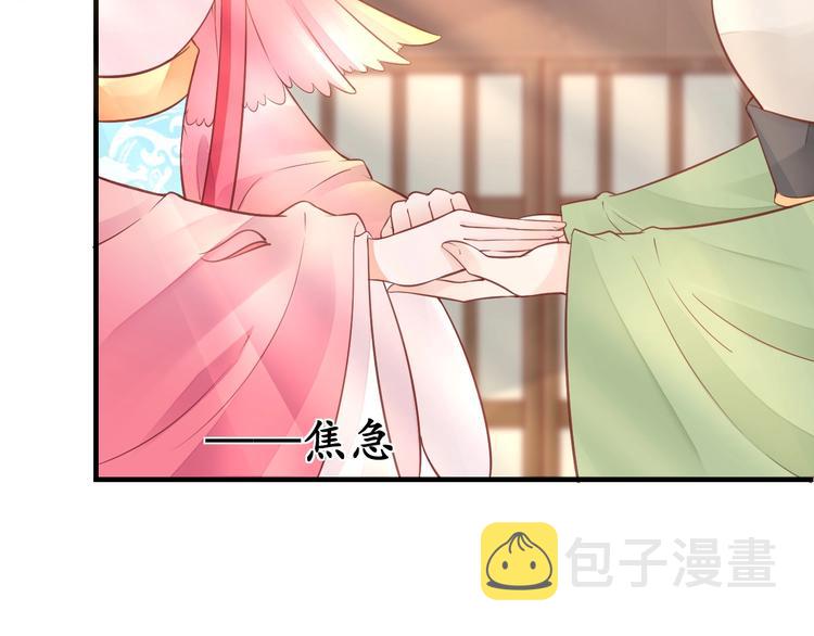 第14话 管好你的小情人儿7