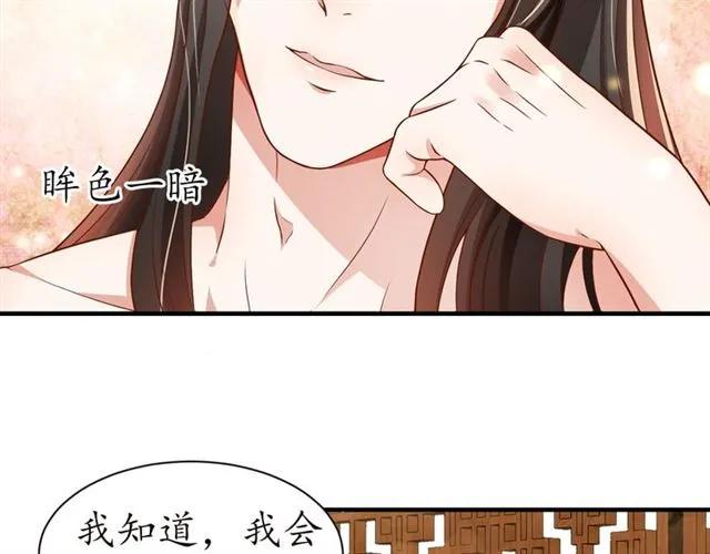 第48话 美人在怀22