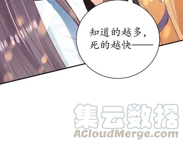 第44话 吐血晕倒20