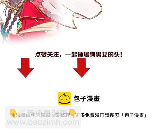 第84话 无中生“友”105