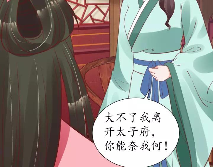 第70话 如玉被害52