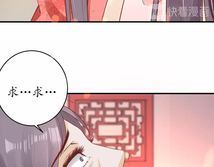 第20话 好自为之25