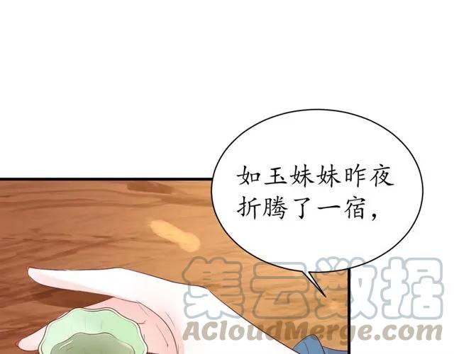 第39话 三个女人一台戏30