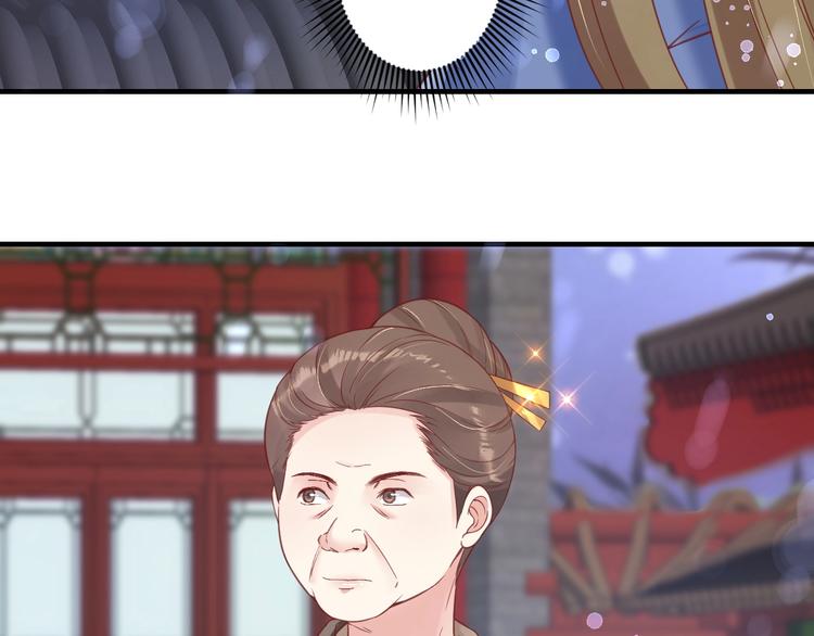 第24话 计捉内奸74