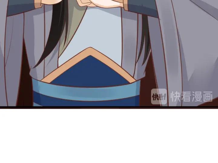 第53话 太子的白月光99